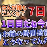 BIGはるうるれる見どころまとめ【小森めと/一ノ瀬うるは/白雪レイド/渋谷ハル/うるか/あれる/切り抜き】