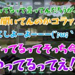 圧倒的声量でプレイするぶいすぽっ！フルパVALORANTまとめ【紫宮るな/橘ひなの/英リサ/胡桃のあ/神成きゅぴ/ぶいすぽっ！/VALORANT/切り抜き】