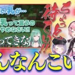 【副音声つき】エマべに海底神殿攻略に先輩のツッコミが止まらない【八雲べに/藍沢エマ/花芽なずな/橘ひなの/英リサ/兎咲ミミ/神成きゅぴ/ぶいすぽっ！/切り抜き】