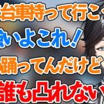 【アクシア 切り抜き】遮蔽が無いなら作ればいい！最不利ポジを力技で最強ポジに変えるアクシア、小森めと【小森めと/ブイアパ/にじさんじ】