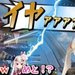 【切り抜き】小森めと、リスポーンして約10秒後また箱になる。【こもりめと/だるまいずごっど/奈羅花】