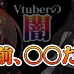 【切り抜き】小森めとが不磨わっとに放った衝撃の一言【不磨わっと/小森めと/ブイアパ/774inc】