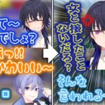 無反応の白雪レイドに対して当たりの強い一ノ瀬うるは【小森めと/BIGSTAR/ブイアパ/ぶいすぽ/切り抜き】