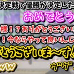 “比類なき才能の証明”のV最協決定戦本番での見所まとめ　[葛葉/イブラヒム/卯月コウ/うるか/APEX/にじさんじ/切り抜き]