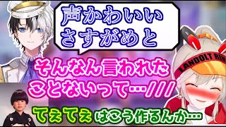 ちょろい小森めとを手玉に取るkamitoとてぇてぇを学ぶヘンディー