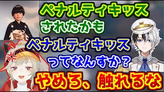 小森めとの地雷をわざと踏み抜いて遊ぶkamitoとヘンディー【APEX】