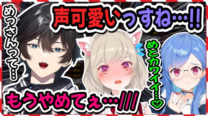 アクシアにも声を褒められやっぱり照れてしまう小森めと【小森めと/西園チグサ/アクシアクローネ/切り抜き】