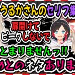 7分でわかった気になれるサクラを雇いバケモノを育て大好き研究所を開設するニチアサまとめ【小森めと/切り抜き】