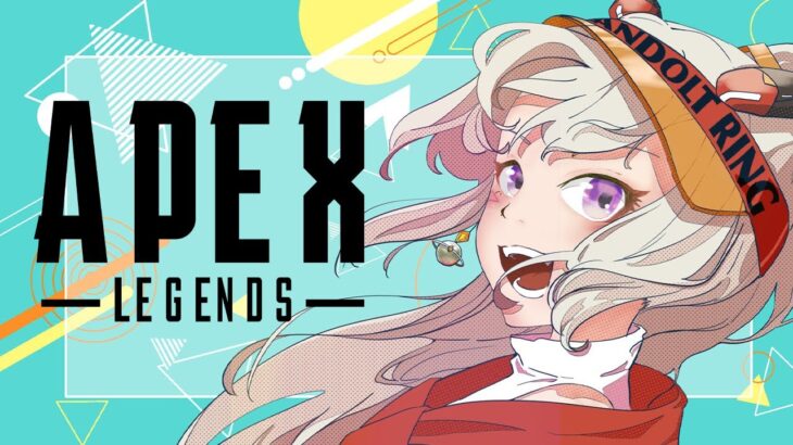 【APEX】ぷてぃとさんとだるまさんと【小森めと / ブイアパ】