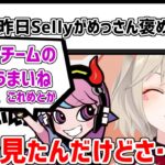 うるかコピペに笑いキアヌについて語りとんでもコメに驚愕しSellyに褒められる(?)小森めとのニチアサまとめ【ブイアパ/小森めと/雑談/切り抜き】