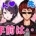 【切り抜き】郡東つねるの２年前の関係が衝撃すぎた！ 天開司/伊東ライフ/郡道美玲/じゃんたま【因幡はねる / あにまーれ】