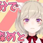 【ニチアサまとめ】10分でわかる小森めと#2【小森めと/切り抜き】