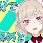 【ニチアサまとめ】10分でわかる小森めと#3【小森めと/切り抜き】