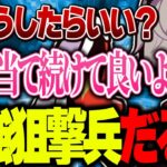 元アジアNO.1のスナイパーで相手チームをわからせるだるま【だるまいずごっど切り抜き】