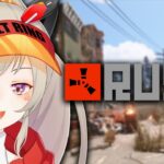 【Rust 】文明の利器と準備【小森めと / ブイアパ】