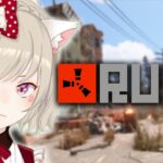 【Rust 】お家たてる【小森めと / ブイアパ】