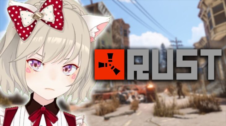 【Rust 】お家たてる【小森めと / ブイアパ】