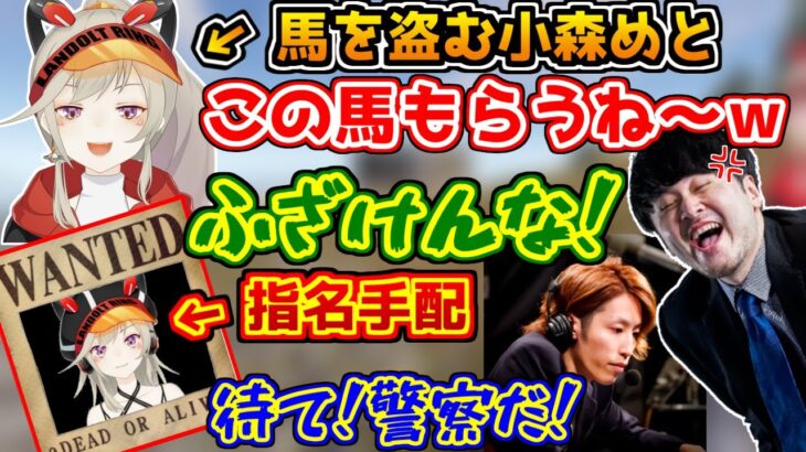 軽い気持ちで馬を盗むも指名手配され釈迦に逮捕される小森めと【ブイアパ/Rust】