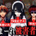 【切り抜き】風評被害！夕刻ロベルさん、天開司さん、伊東ライフ、ごめんなさい【因幡はねる / あにまーれ】