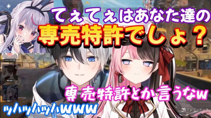 おれあぽと言ったらてぇてぇが染みついてしまった兎咲ミミ 他1本【過去おれあぽ/橘ひなの/Kamito/ぶいすぽ切り抜き】2021/9/28