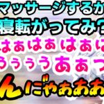 【神回】橙里セイのマッサージでエッッッな声を出してしまう琥珀ユリと家入ポポ【ひよクロ/切り抜き/字幕/774inc】