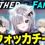 【CRカップ】カスタム1日目全勝のウォッカチームにBO3で勝利するMother×Family【花芽すみれ/花芽なずな/BobSappAim/Kamito/MOTHER3rd/切り抜き】