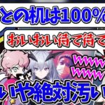 【Mondo切り抜き】”小森めとの部屋は絶対汚い”と断言するMondoと断固否定するめとさんに笑うチームメンバーたちwww【VALORANT/CRカップ】