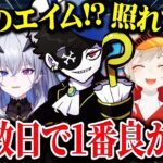 【まとめ】覚醒したMondoと最高の仕上がりとなった天帝達のスクリム最終日【天帝フォルテ/フランシスコ/小森めと/わいわい/mondo/RoBeeee/valorant/ネオポルテ切り抜き】