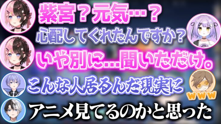 久しぶりの紫宮るなにアニメみたいなツンデレが出る橘ひなの【紫宮るな 橘ひなの 白雪レイド kamito デューク】