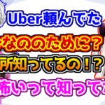 あまりのおれあぽのてぇてぇに厄介化してしまう奈羅花【kamito/橘ひなの】