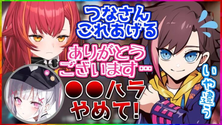 【ぶいすぽ】初コラボで猫汰つなに●●ハラをしてしまうきなこ【切り抜き/kinako/空澄せな/胡桃のあ/valorant】