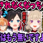 女子力が高すぎて帰る場所を失ううるか＆誰よりも漢らしく戦う小森めと【奈羅花/ラトナプティ/かみと/英リサ/橘ひなの/渋谷ハル/甲斐田晴/ow/切り抜き】