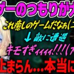 【藍沢エマ】猫に癒されるゲームだと勘違いして始めるも徐々にそうではないことに気づくエマ【stray・ぶいすぽ・切り抜き】