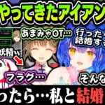 【まとめ】@１でやってきた「アイアンの妖精」天宮こころ【叶/にゃんたこ/英リサ/ギルくん/天宮こころ/ぶいすぽ/にじさんじ切り抜き】