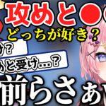 【橘ひなの】純粋な質問に答えようと思ったはずがリスナーのコメントにより過去の失態を思い出されてしまうひなーの【橘ひなの/切り抜き】