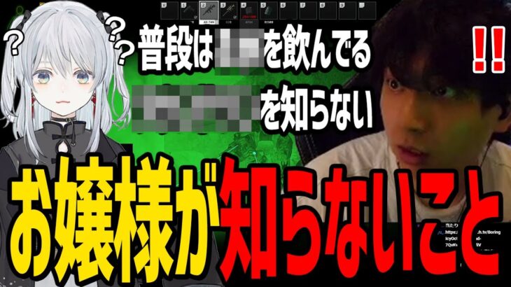 とろろちゃんのお嬢様エピソードが実はまだあった件【猫麦とろろ/けんき切り抜き】