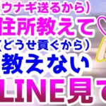 想定外の方法で不磨わっとに課金していく夏色まつり【ブイアパ/ホロライブ/切り抜き/字幕】