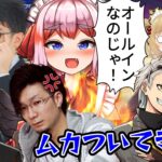 【切り抜き】オールインばっかりする千羽黒乃にブチギレ /歌衣メイカ/天開司/渋川難波/松本吉弘/ポーカーチェイス【因幡はねる / あにまーれ】