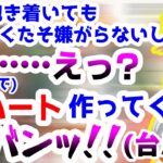 飛良ひかりの「くくたそマウント」でボコボコにされる柚原いづみ【風見くく/あにまーれ/切り抜き/字幕】