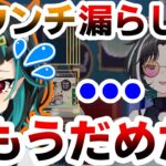 獅子王クリスのお漏らし(大)に複雑な感情を抱く大浦るかこ【あにまーれ/シュガリリ/切り抜き/字幕】