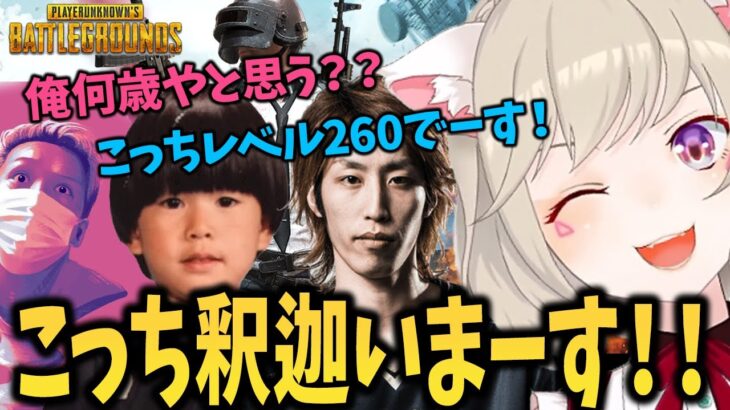 【面白まとめ】ツッコミ役不在のメンバーでボケ続けて最初から最後まで大爆笑の小森めと【小森めと/切り抜き】