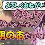 のあちゃんっぽい声の野良の人に動揺が止まらないなずちゃん【花芽なずな/ぶいすぽっ！/切り抜き】