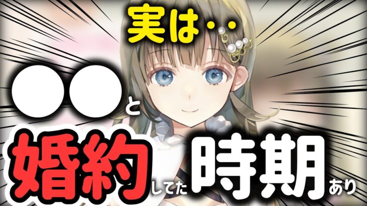 【ぶいすぽっ!】2周年記念ライブでとんでもない事?!をカミングアウトする英リサ