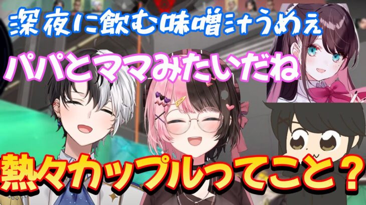 娘とおじさんからの厄介が止まらないおれあぽカップル 他3本【おれあぽ/橘ひなの/Kamito/ぶいすぽ切り抜き】2022/7/4