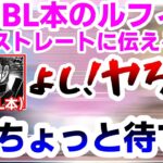 ワンピースで下ネタ大会を開催する湖南みあと宗谷いちか【あにまーれ/774inc/切り抜き/字幕】