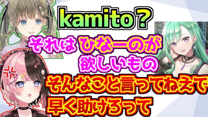 八雲べにと英リサにだる絡みされる橘ひなの【ぶいすぽっ！/APEX】