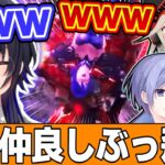 ３人仲良くぶっ飛ばされて大笑いする一ノ瀬うるはｗｗｗ【BIGモンハン】【一ノ瀬うるは/モンハンライズ：サンブレイク/小森めと/白雪レイド/切り抜き/ぶいすぽっ！】