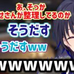 可愛すぎる言い間違えを釈迦さんとClutchさんにイジられる一ノ瀬うるは【ぶいすぽ/切り抜き】