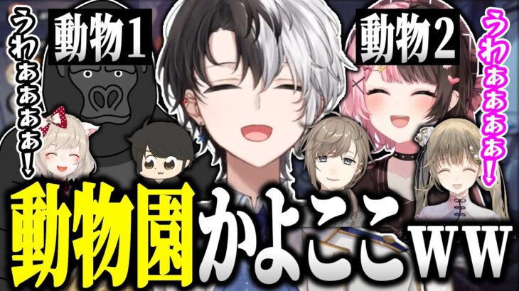 【面白まとめ】動物園と同じくらい賑やかな芸人旅団コアキーパー【CoreKeeper/切り抜き/かみと/橘ひなの/英リサ/ギル君/小森めと/叶/バーチャルゴリラ】