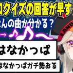 【小森めと】はなかっぱガチ勢のリスナー＆はなかっぱのED曲を口ずさむ小森めと【切り抜き/ブイアパ】